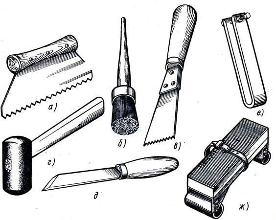 Рис. 77. Инструменты для укладки поливинилхлоридных плиток: а - зубчатый шпатель, б - кисть-ручник, в - узкий зубчатый шпатель, г - резиновый молоток, д - нож, е - реймус, ж - валиковый каток