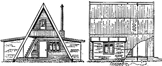Рис. 64. Дом-шалаш, установленный на сплошном бетонном фундаменте, с кирпичными пристройками