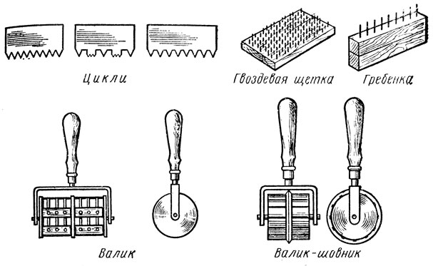 Рис. 68. Инструменты для обработки декоративной штукатурки